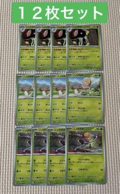 ポケモンカード リククラゲ ノノクラゲ 12枚セットのサムネイル