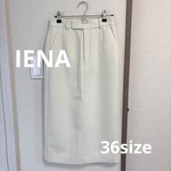 IENA ミディタイトスカート オフホワイト 36サイズ　イエナ　白のサムネイル