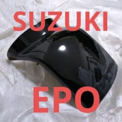 mususu様専用 スズキ エポ EPO ガソリンタンク フロントカバーのサムネイル