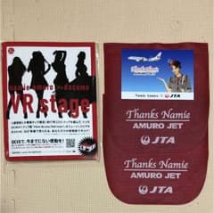 安室ジェット  セット\(◡̈)/のサムネイル