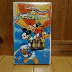 ディズニー 夢と魔法の宝石箱 ミッキーとごきげんチーム VHS - メルカリ