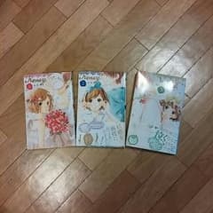 miiiii様専用！！ハニー2～3巻　目黒あむのサムネイル