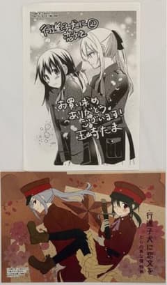 新品未開封シュリンク付き★行進子犬に恋文を 4 Amazon.co.jp: 行進子犬に恋文を(4) (百合姫コミックス) : 玉崎