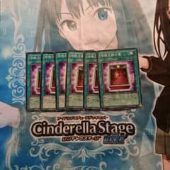 皆既日食の書のサムネイル