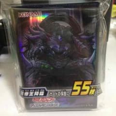 遊戯王 公式スリーブのサムネイル
