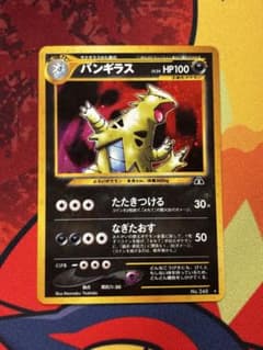 Tayatoshi様 リクエスト 2点 まとめ商品