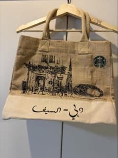 Starbucks Dubai Al Seef 限定 ジュートトートバッグのサムネイル