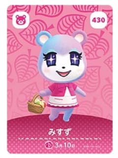 あつ森　amiiboカード　みすずのサムネイル