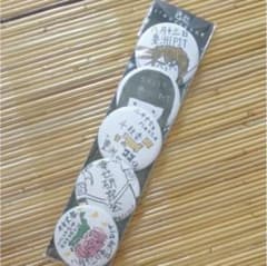 己龍 缶バッジのサムネイル