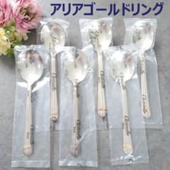 希少 美品 クリストフル アリアゴールドリング スープレードル 極希少 クリストフル アリアゴールドリング コンソメスプーン 未開封 6