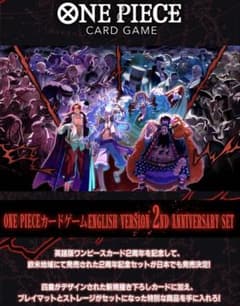 ワンピースカードEnglish 2nd anniversary set日本語版 - メルカリ