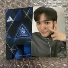 produce 101 新世界 日プ popup 制服 トレカ 石田亮太 - メルカリ