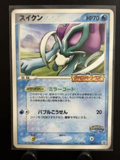 ポケモンカード スイクン ポケパーク メリーゴーランド② - メルカリ