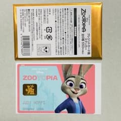 新品 ディズニー ズートピア クレジットカード風ステッカー ジュディ クレカ