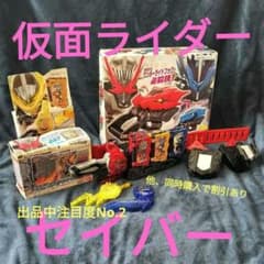 仮面ライダーセイバー DX聖剣ソードライバー 変身ベルト KamenRiderのサムネイル