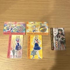 なかよし付録　セーラームーン　カードのサムネイル