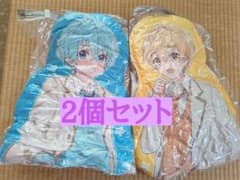 すとぷり　ころん　るぅと　クッション　ころんくん　るぅとくん