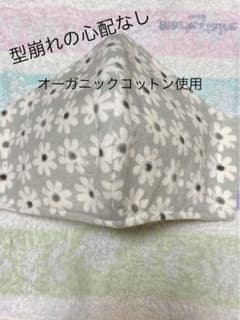 ⭐︎土日限定セール中⭐︎立体インナーマスク✴︎オーガニックガーゼ使用✴︎両面接着芯あり✴︎のサムネイル