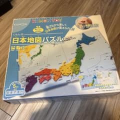 KUMON 日本地図パズルのサムネイル