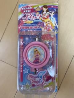 防犯ブザー(お知らせブザー) アイカツのサムネイル