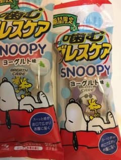 スヌーピー　期間限定　噛むブレスケア　ヨーグルト味のサムネイル