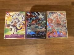 モンキー・D・ルフィ《軍神》 C288 ワンピースカードダス ハイパー
