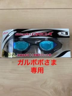 競泳用ゴーグルのサムネイル