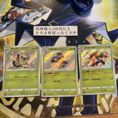 サルノリ バチンキー ゴリランダー s まとめ売り - メルカリ