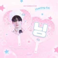 txt ヒュニンカイ マスター うちわ - メルカリ