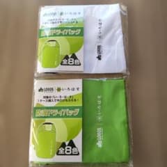 LOGOS い・ろ・は・す 防滴ドライバッグ 2個セットのサムネイル