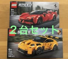 レゴ フェラーリSF90XX➕ポルシェ911GT3 新品