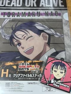 SAKAMOTO DAYS