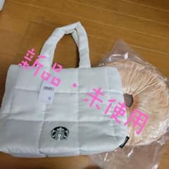 限定スターバックス2023のサムネイル