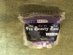 プロ ビューティー バンド　#8  150g  パーマ用　輪ゴムのサムネイル