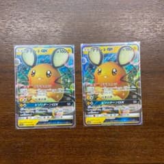 ポケモンカード デデンネGX RR2枚のサムネイル
