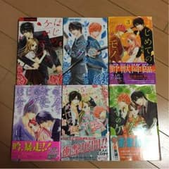 少女漫画♡のサムネイル