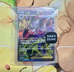 スニダンA評価品未開封　メガゲンガーex SAR スニダンA評価品未開封 メガゲンガーex SAR - メルカリ