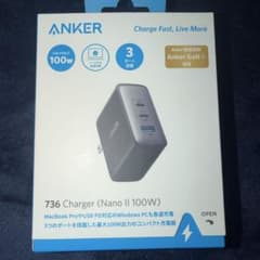 Anker 736 Charger (Nano II 100W) 本体
