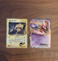 ポケモンカード 25周年 R団のサンダー ミュウツー 2枚セット - メルカリ
