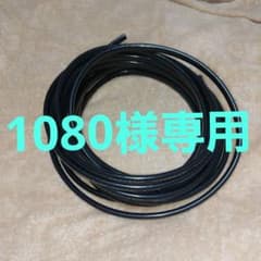 54 高級品アコースティックハーモニースピーカーケーブルS1約7.0m新品