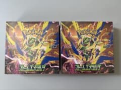 ポケモンカードゲーム ストームエメラルダ 2BOXシュリンク付きのサムネイル