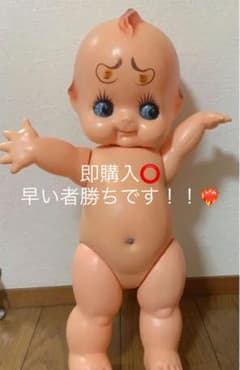 【羽・印付きレア】約50年前に購入した羽根眉毛キューピー人形 55センチのサムネイル