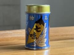 八幡屋礒五郎　ながの東急限定　ブルー七味缶のサムネイル
