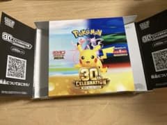ポケモンカードゲーム 30th CELEBRATION 空箱のサムネイル