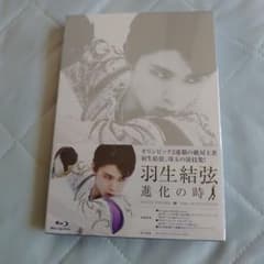 羽生結弦「進化の時」　blu-rayのサムネイル