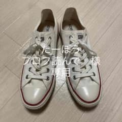 コンバースオールスター　U.S.ORIGINATORのサムネイル