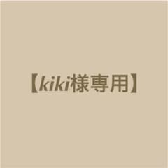 kiki様専用【2020年福袋 橋下美好×エヘカソポ】 サロペット ワンピースのサムネイル