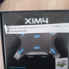 xim4のサムネイル