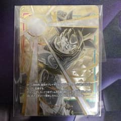 孫悟空エナジーマーカー　身勝手の極意の片鱗のサムネイル