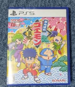 ps5 がんばれゴエモン大集合